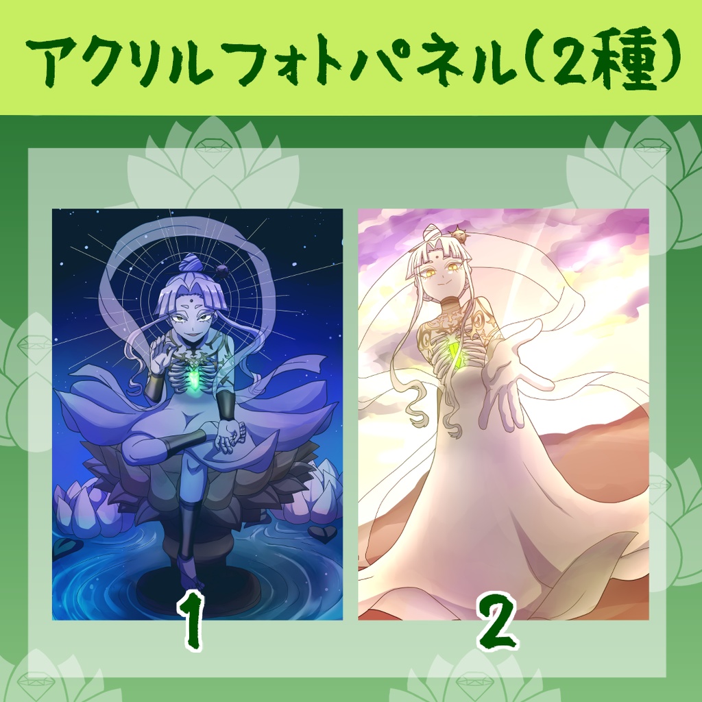 アクリルフォトパネル