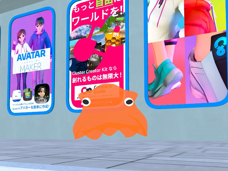 【Cluster用アバター】めんだこ