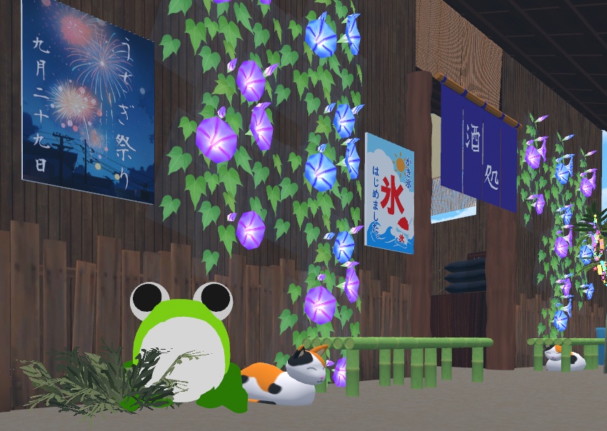 【Cluster用アバター】雨ガエル