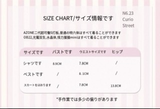 🧸 アンティークストリートベア|古董街小熊アンティークな街角で出会った、小さなくまのお洋服🎀「Azone, ob22/OF」