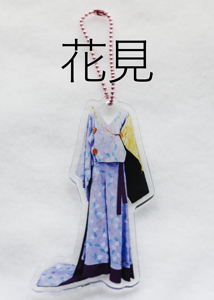 友一・友有 衣装アクリルキーホルダー