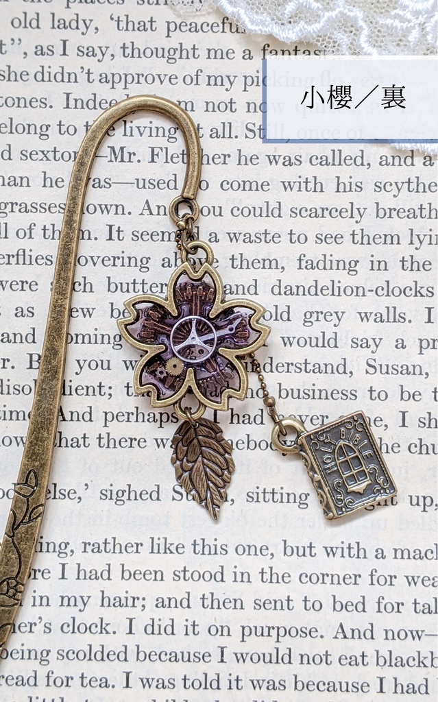 【文アル】帝國図書館イメージ栞 大櫻/小櫻