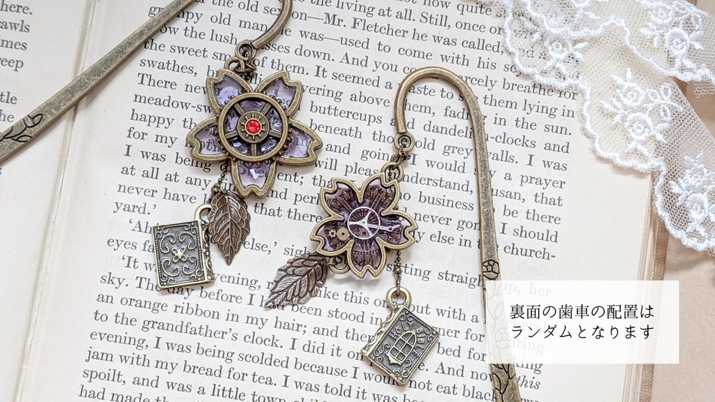 【文アル】帝國図書館イメージ栞 大櫻/小櫻