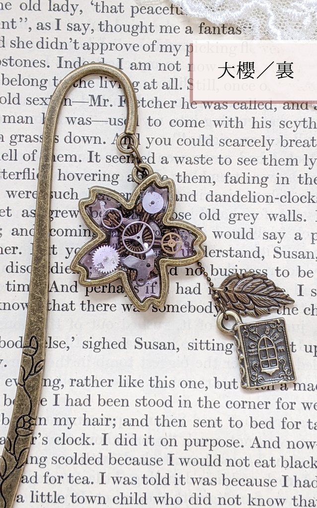 【文アル】帝國図書館イメージ栞 大櫻/小櫻