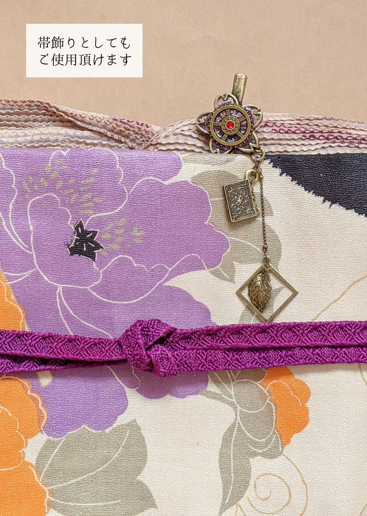 【文アル】帝國図書館イメージ簪