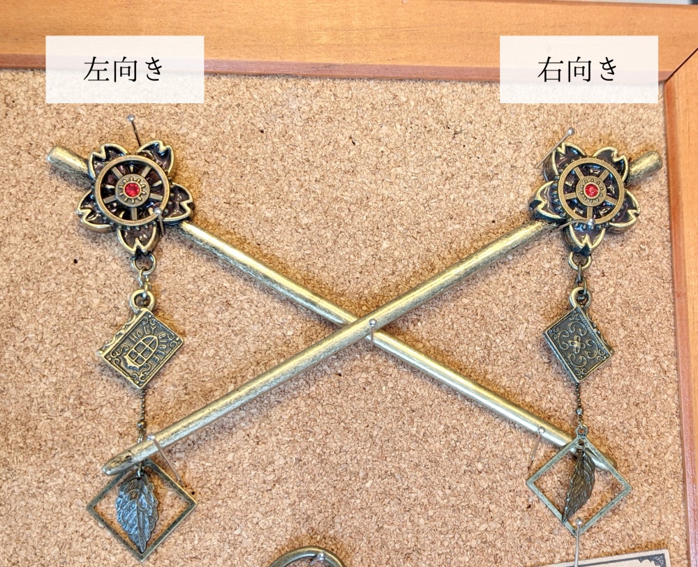 【文アル】帝國図書館イメージ簪