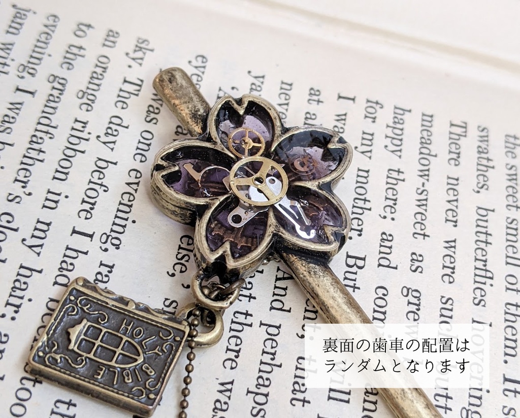 【文アル】帝國図書館イメージ簪