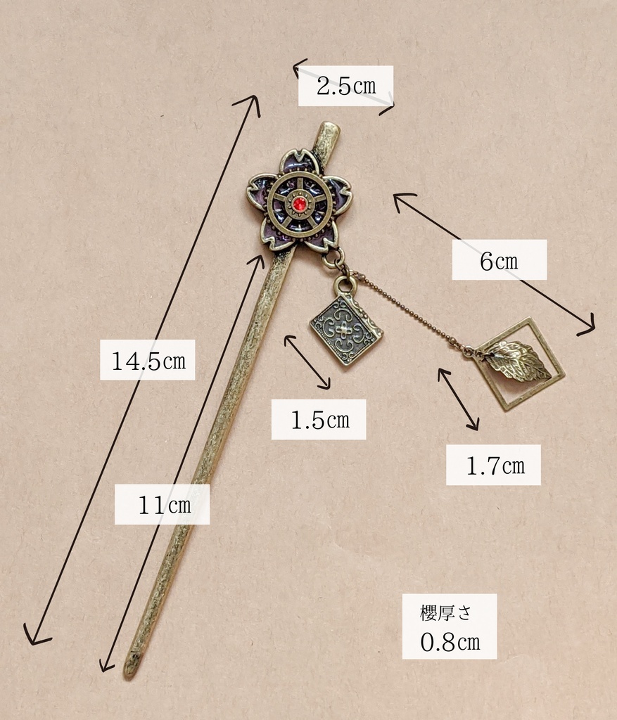 【文アル】帝國図書館イメージ簪