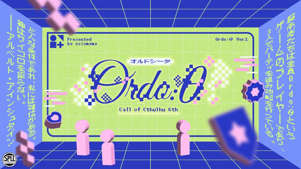 CoC「Ordo:θ」SPLL:E190956