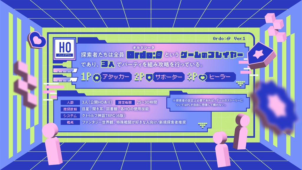 CoC「Ordo:θ」SPLL:E190956