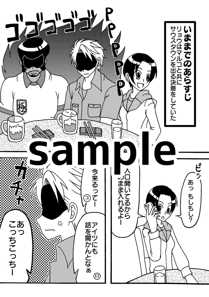 【匿名発送】Tell Her About It【あんしんBOOTH】