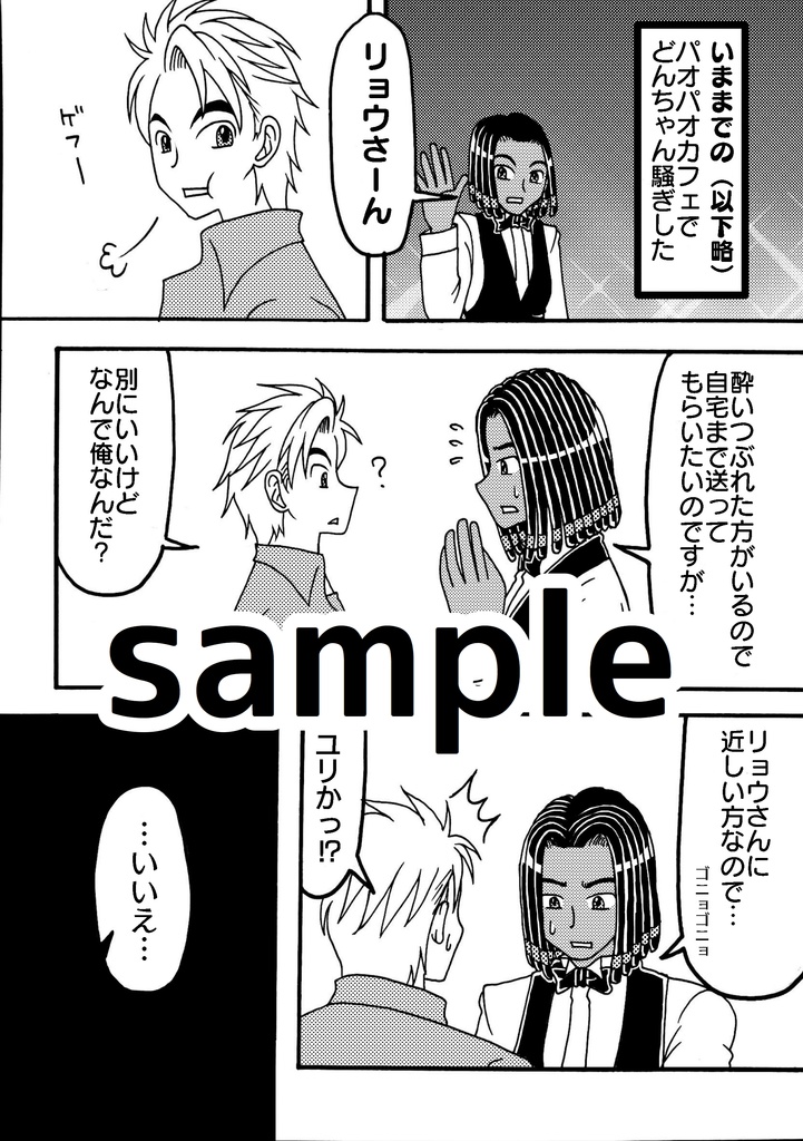 【匿名発送】Tell Her About It【あんしんBOOTH】