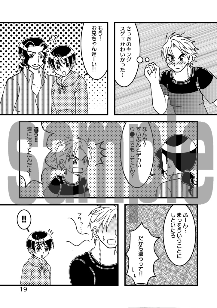 【郵送】Just wanna hug you tight!【スマートレター】