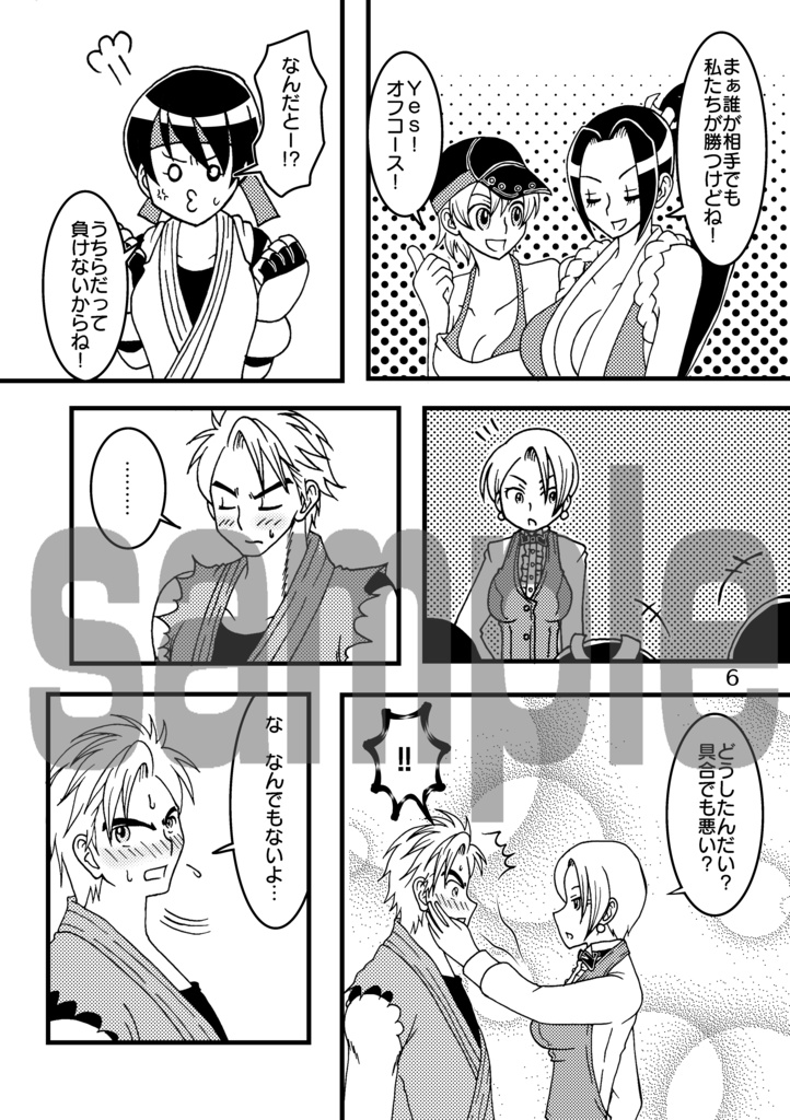 【郵送】Just wanna hug you tight!【スマートレター】