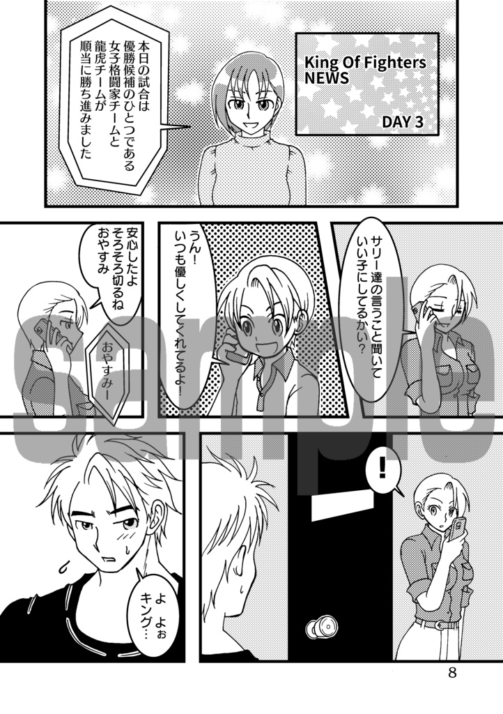 【郵送】Just wanna hug you tight!【スマートレター】