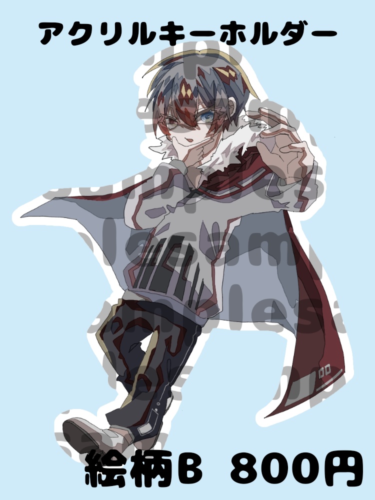 アクリルキーホルダー(絵柄B)
