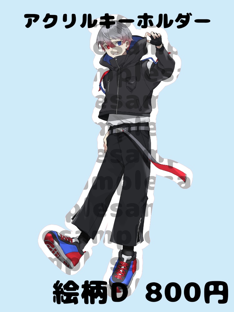 アクリルキーホルダー(絵柄D)