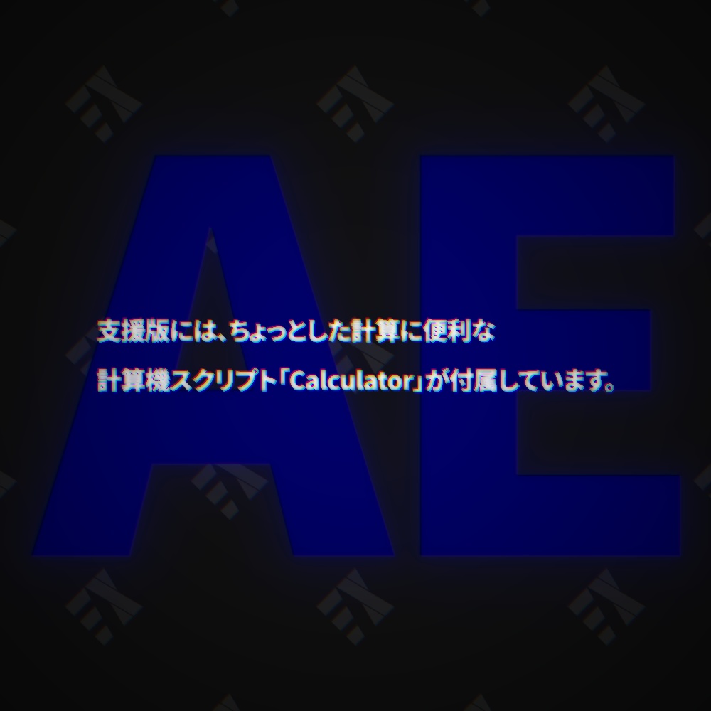 【After Effects Script - Free】Time Move
