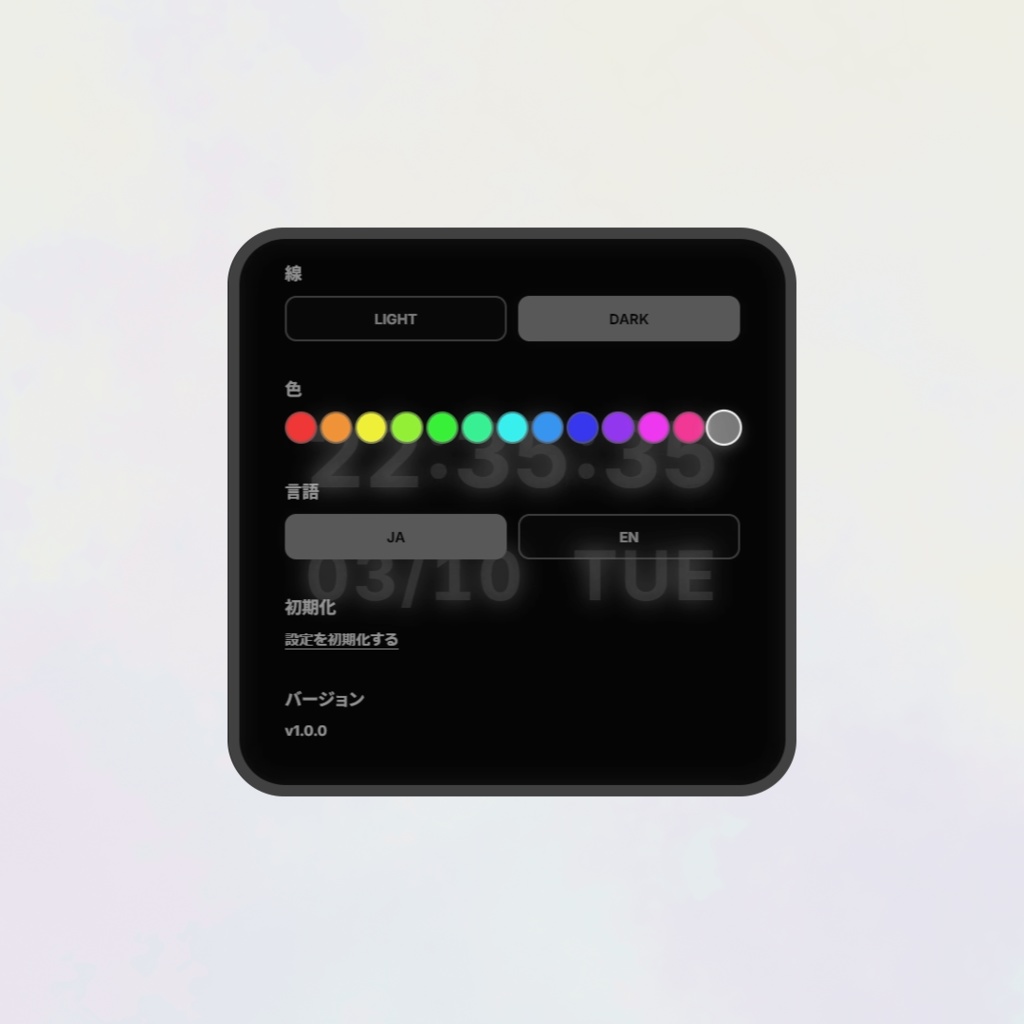 【OBS|PW-時計】OBSウィジェット/ツール