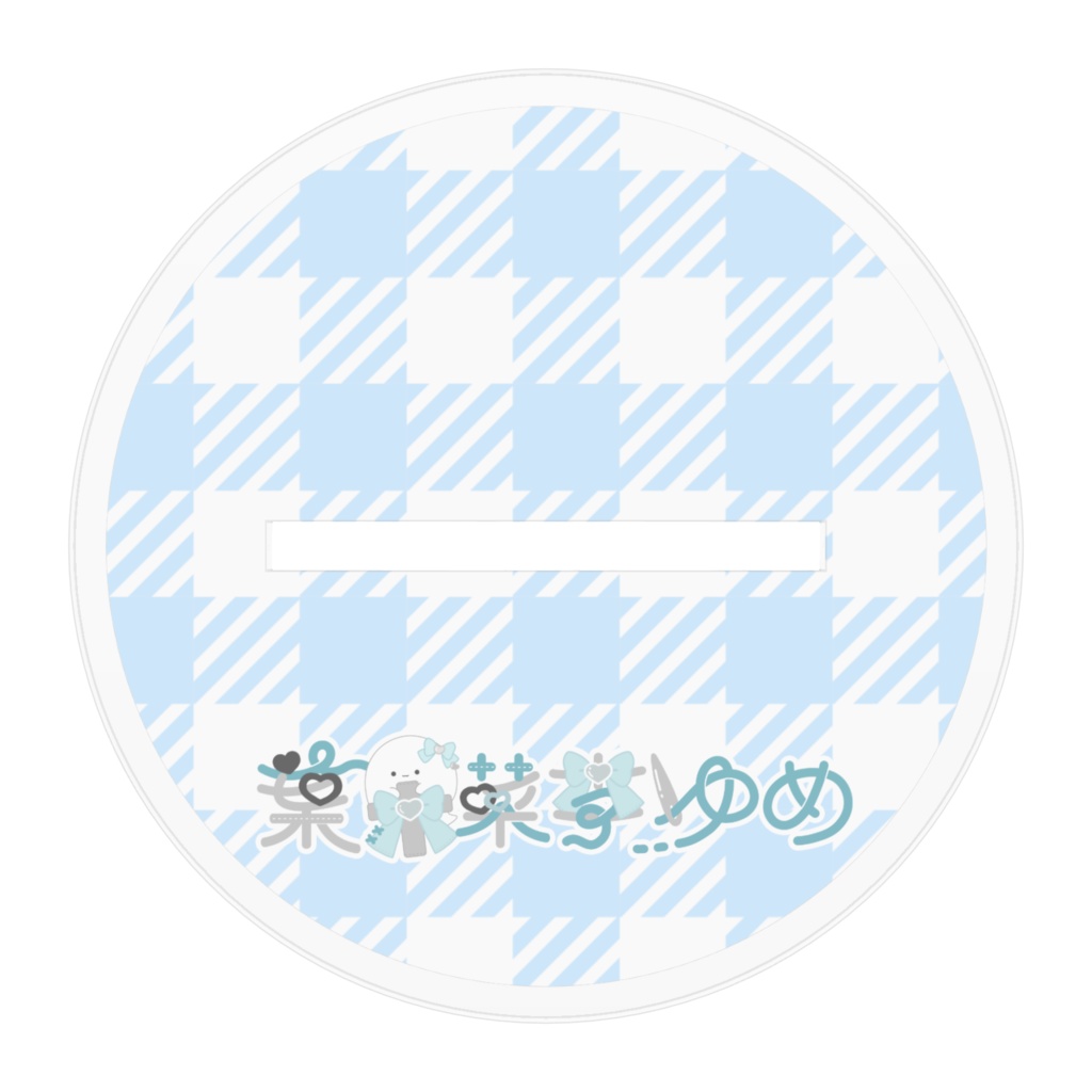 【恒常】葉果菜李ゆめ キービジュアルアクリルスタンド