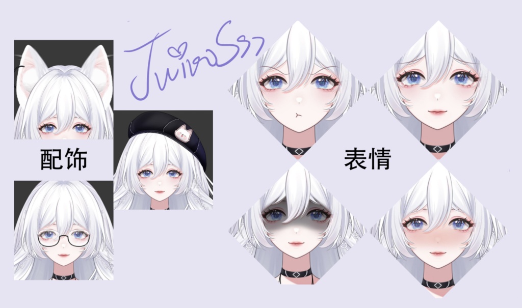 【Live2d量販模型】白毛御姐!vts使用模型