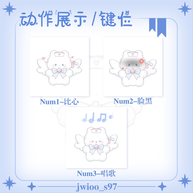 【Live2d量贩模型】請對你的小兔溫柔點吧>.<