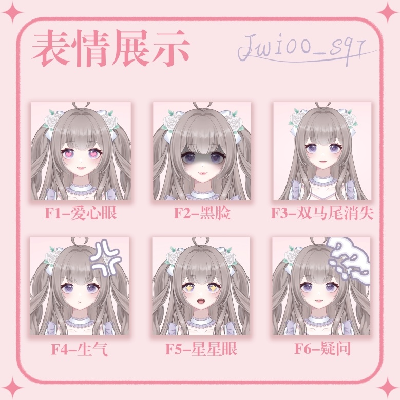 【Live2d量販模型】白薔薇小姐,可以共舞一曲嗎?