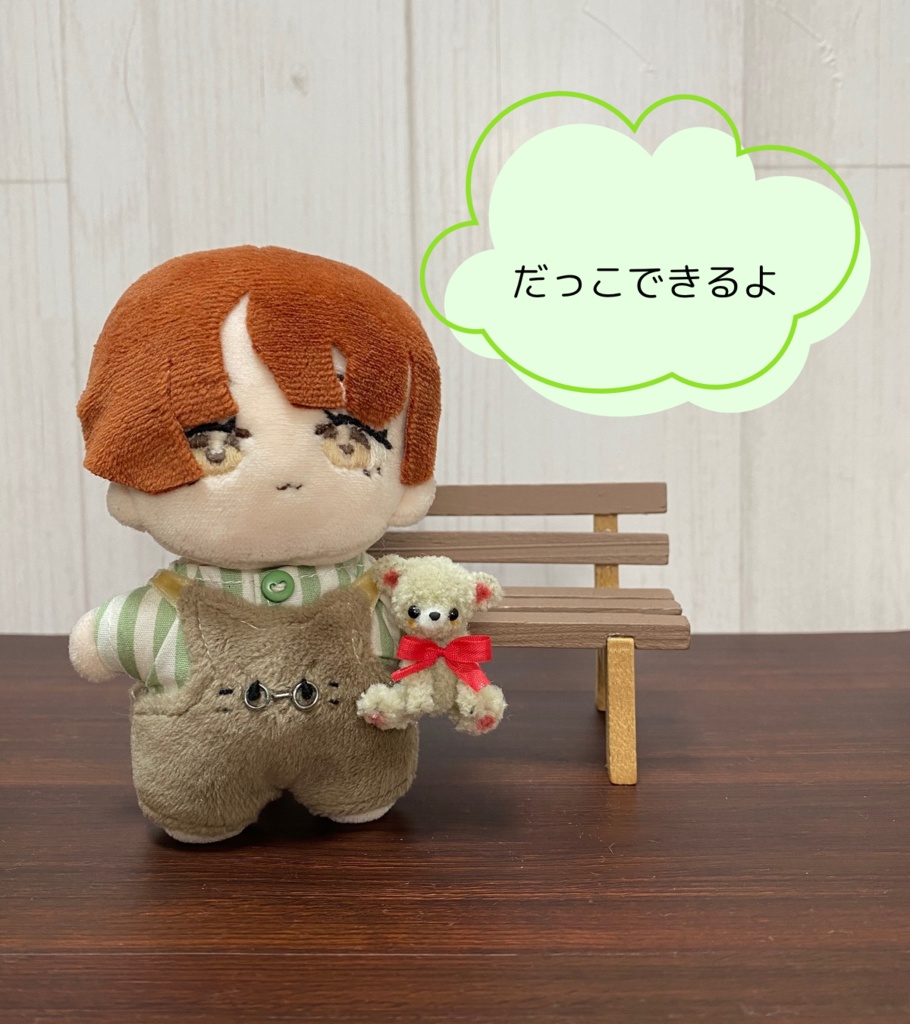 抱っこが楽ちんくまさんSサイズ