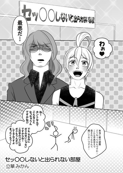 虫眼鏡でのぞかせて