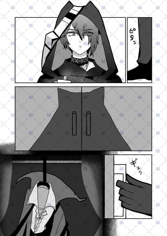 【傀博】私と生きよう、ファントム!