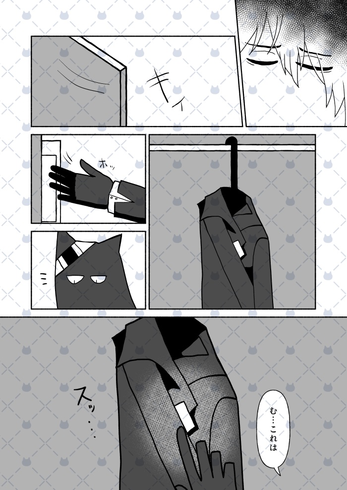 【傀博】私と生きよう、ファントム!