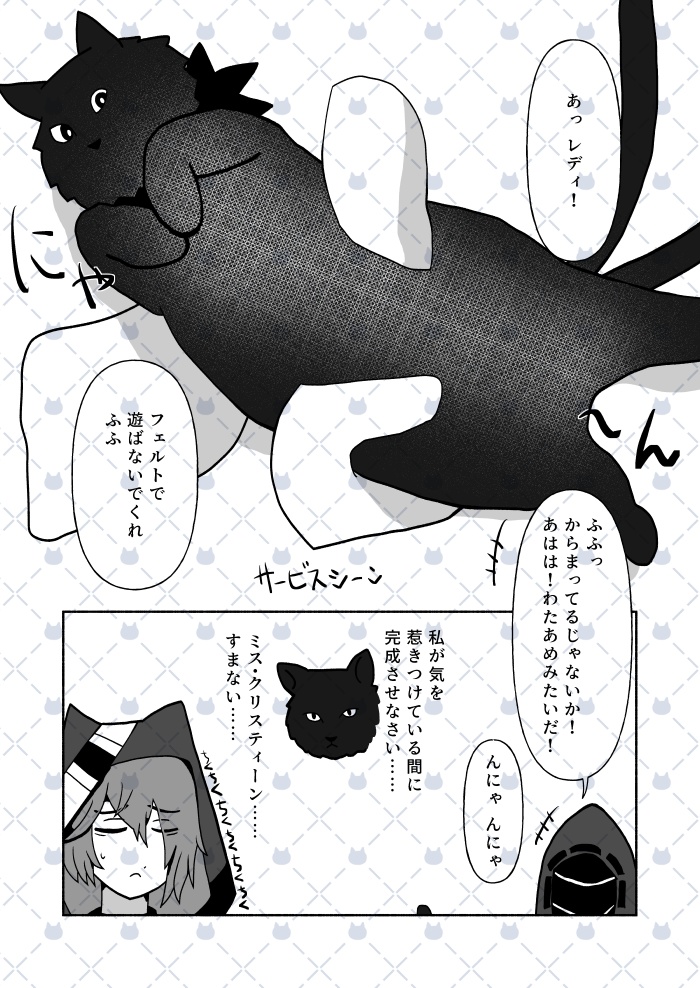 【傀博】私と生きよう、ファントム!