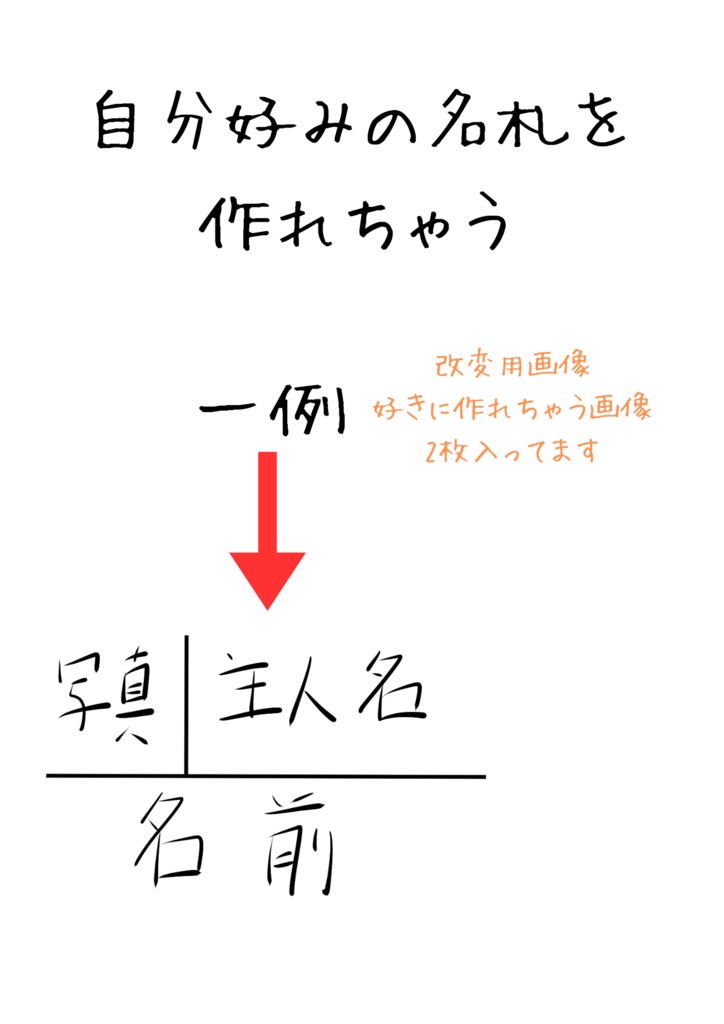 想いを繋げるチョーカー