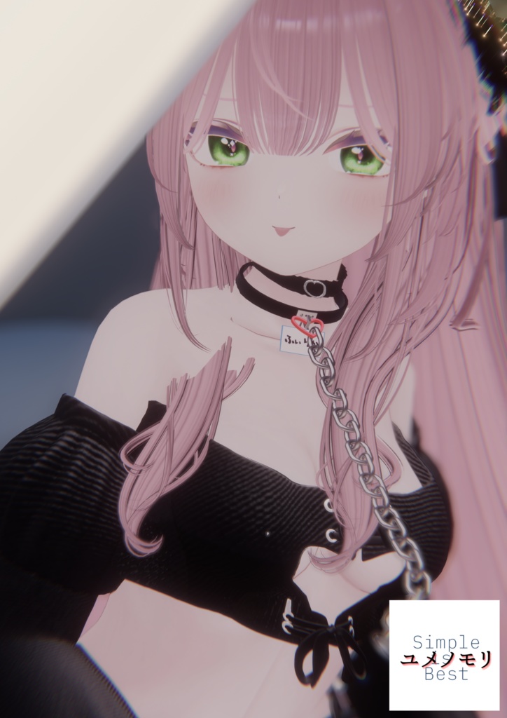 想いを繋げるチョーカー