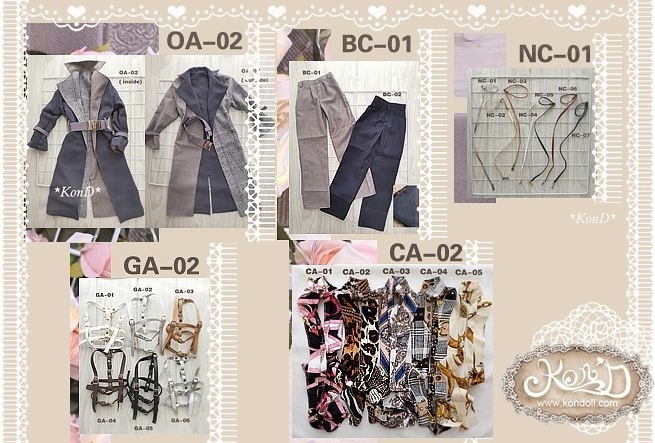 【Kon’D】SD17 SD13 ドール 対応 ドール用お洋服セット ドール服(SET02)5点セット
