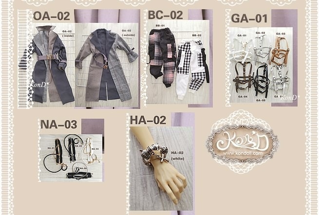 【Kon’D】SD17 SD13 ドール 対応 ドール用お洋服セット ドール服(SET03)5点セット