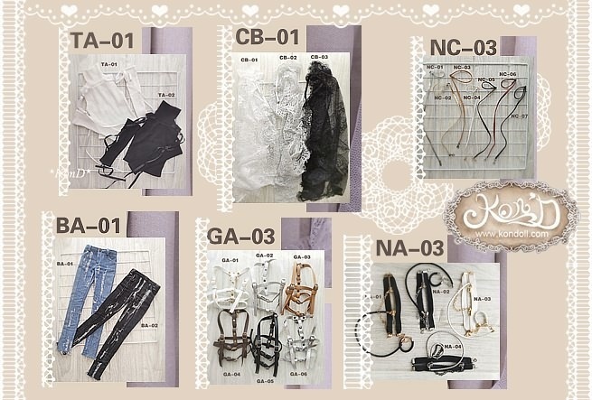 【Kon’D】SD17 SD13 ドール 対応 ドール用お洋服セット ドール服(SET04)6点セット