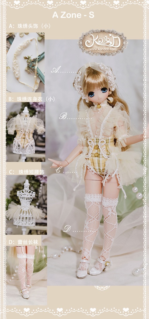 ドール 服 服シビル愛 とガールボディ1/4 ドレス美しい人形衣装