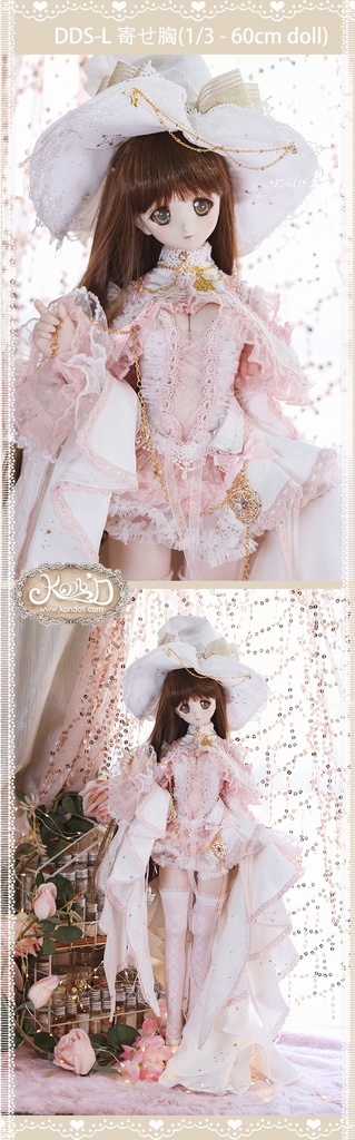 【Kon’D】DD dy 寄せ胸/L胸・DDIII・DDS・M/L/寄せ胸 バスト28cmまで対応 ドール用お洋服セット(Enchanter of stars星の魔法使い)11点セット