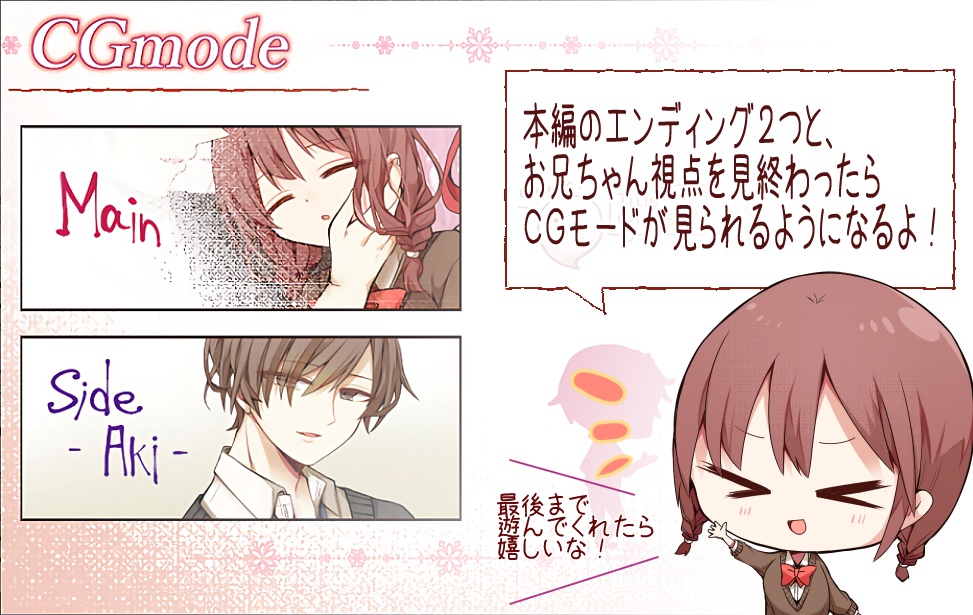 【乙女ゲーム】バレンタイン@ビターリメイク版