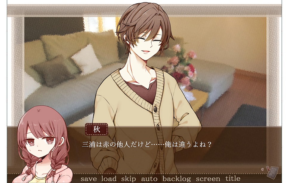 【乙女ゲーム】バレンタイン@ビターリメイク版