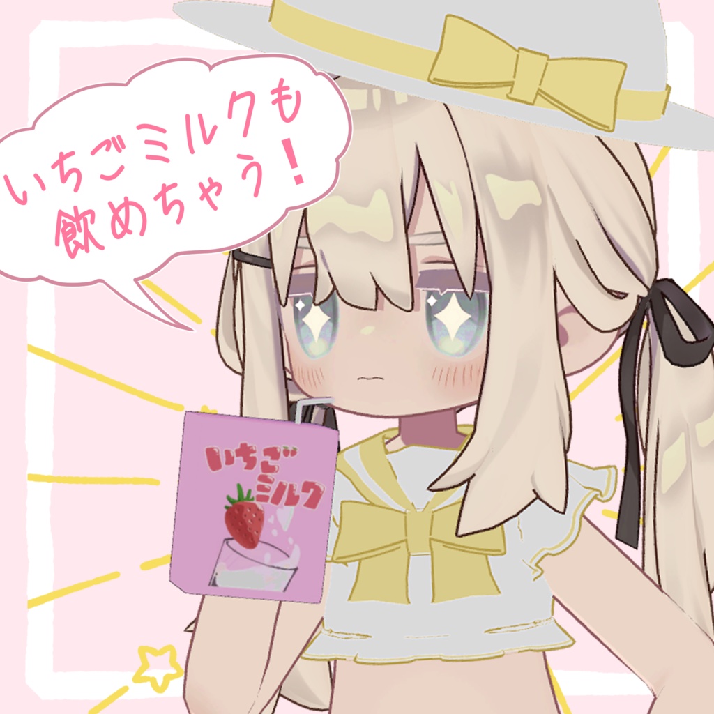 きぷみずぎ【キプフェル対応】