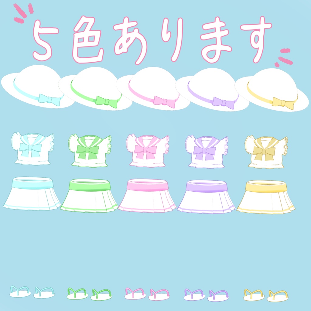 きぷみずぎ【キプフェル対応】