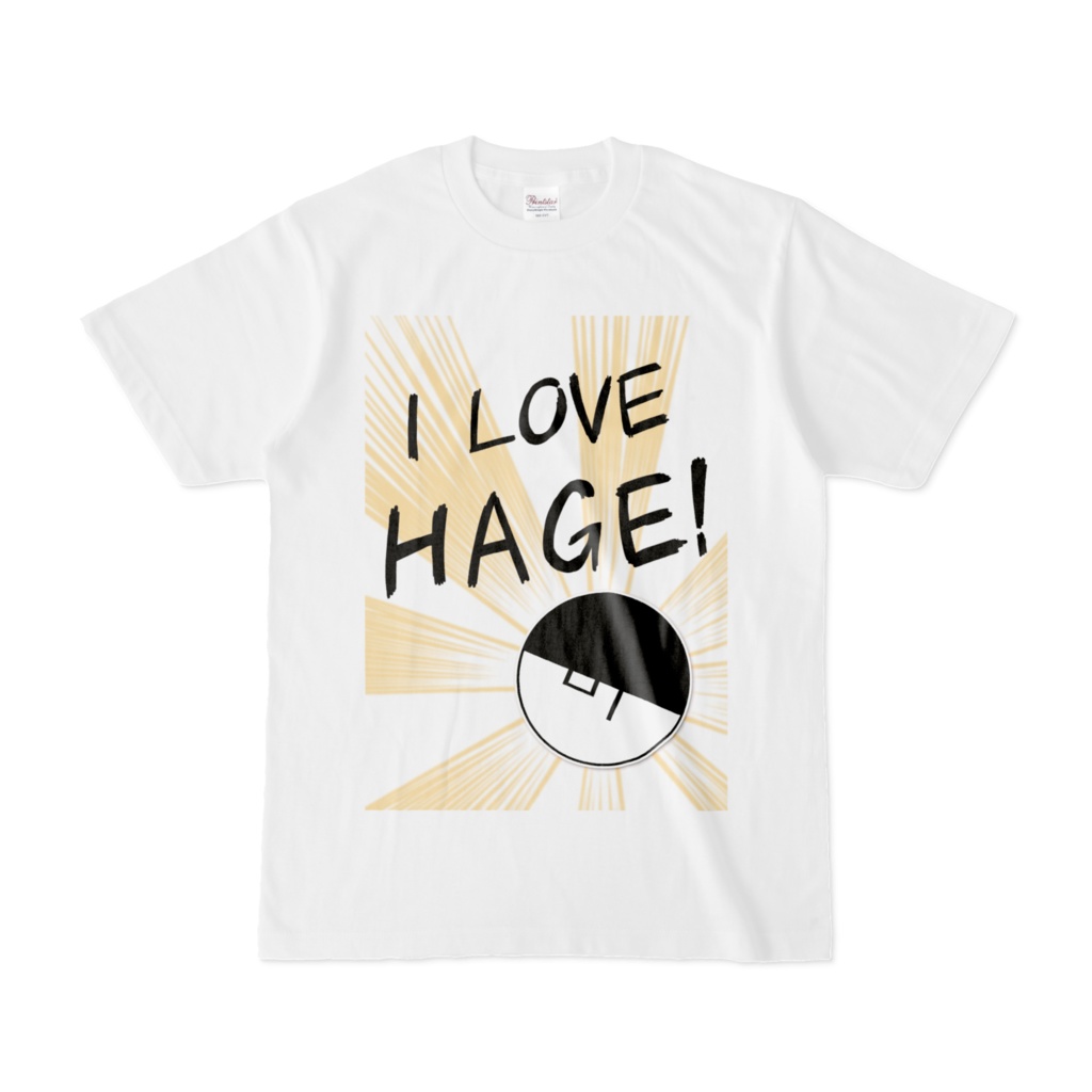 ハゲを愛するTシャツ