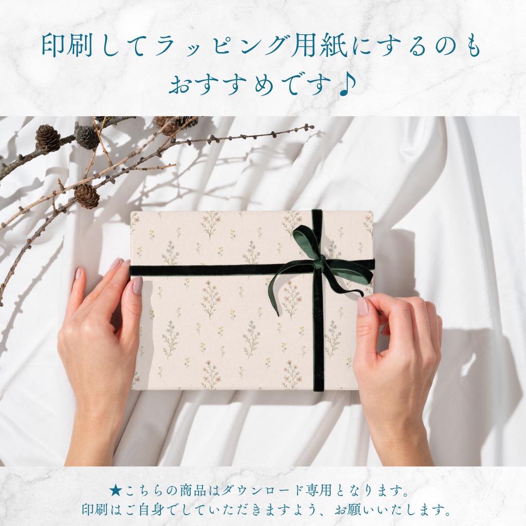 Antique Botanical|デザインペーパー5種セット|くすみピンク|デジタル素材
