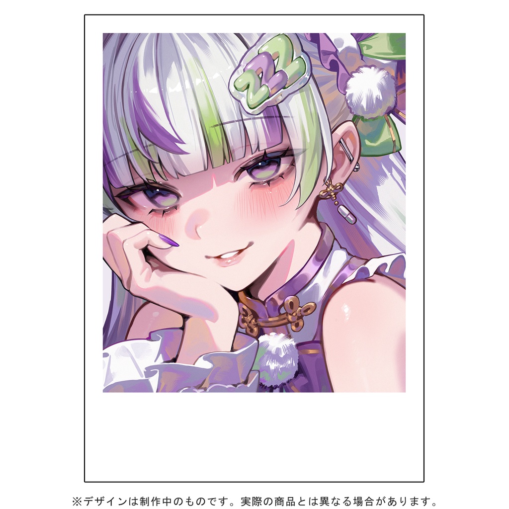 此糸にな誕生日記念グッズ2025