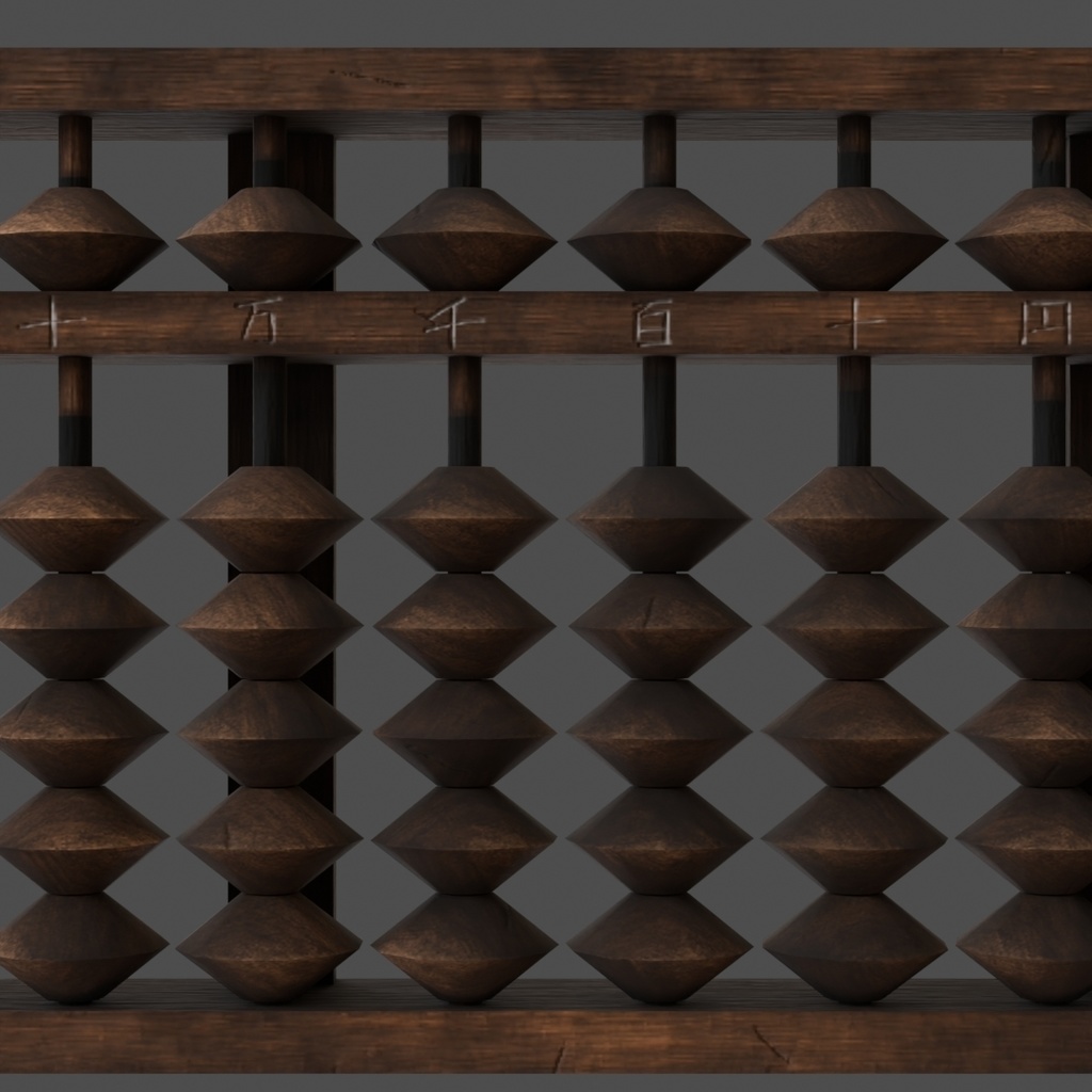 【無料】古いそろばん