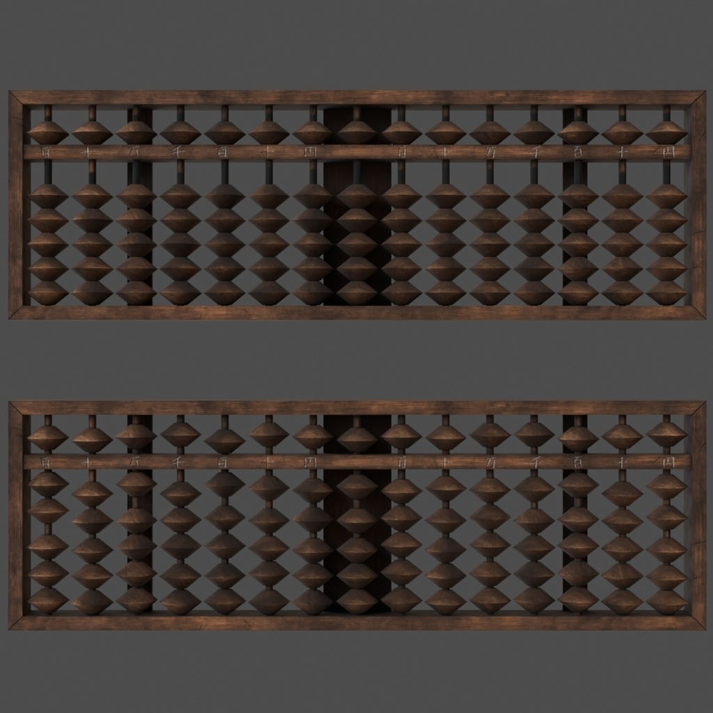 【無料】古いそろばん