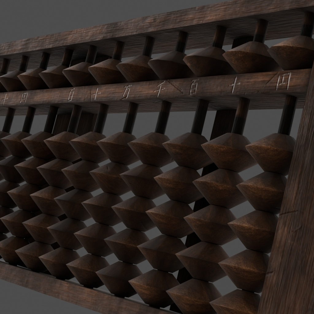 【無料】古いそろばん