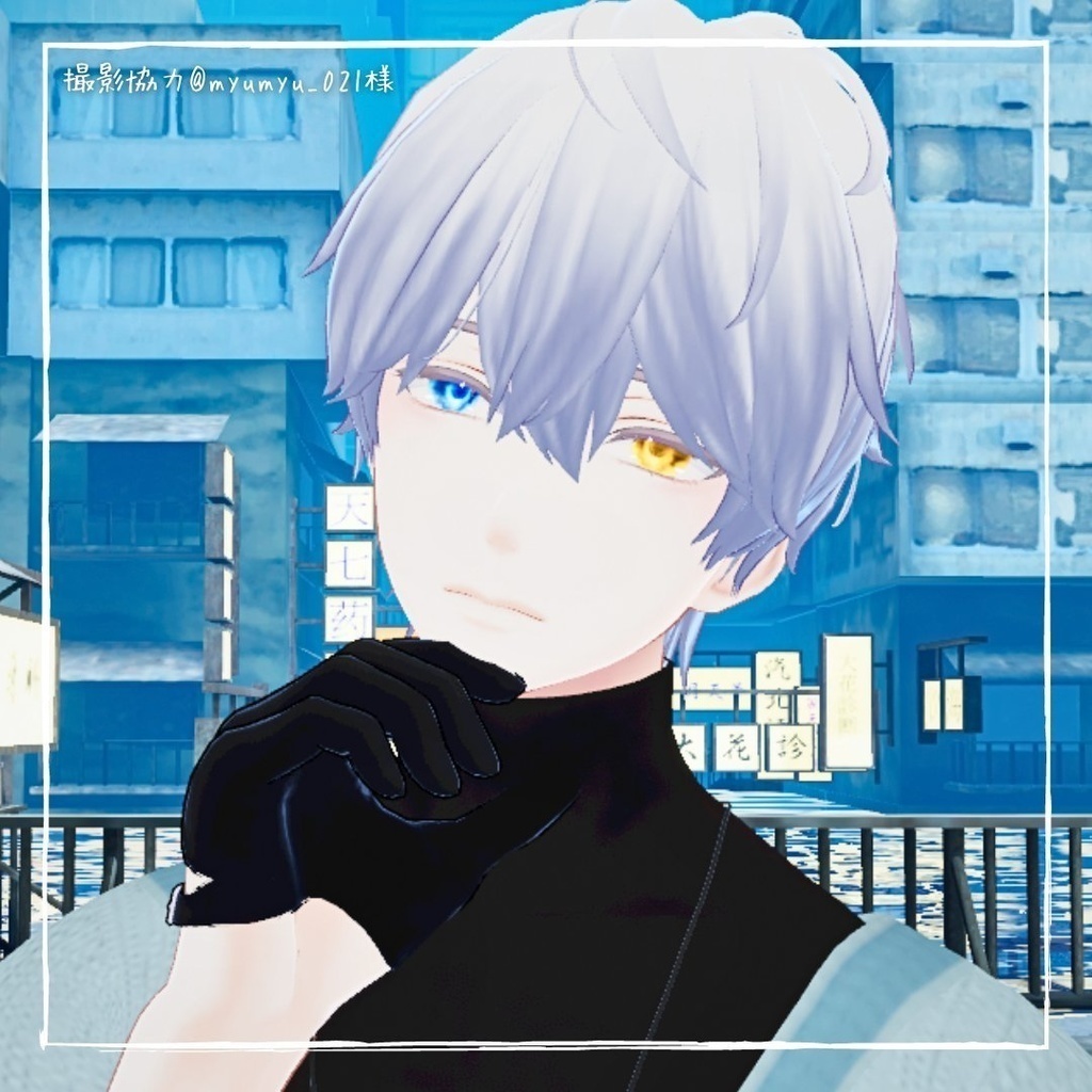 【Minase】GraceEye